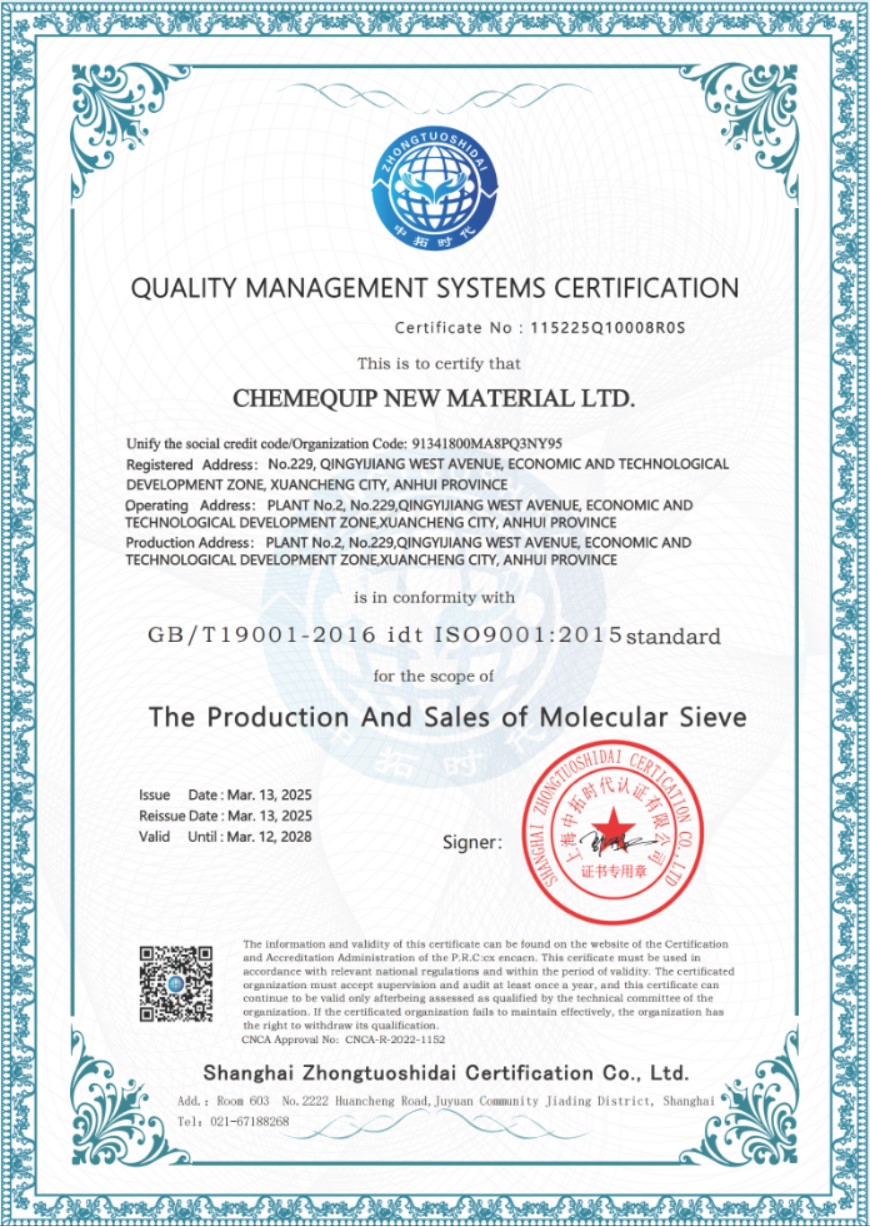ISO CERTIFICATE ENGLISH3