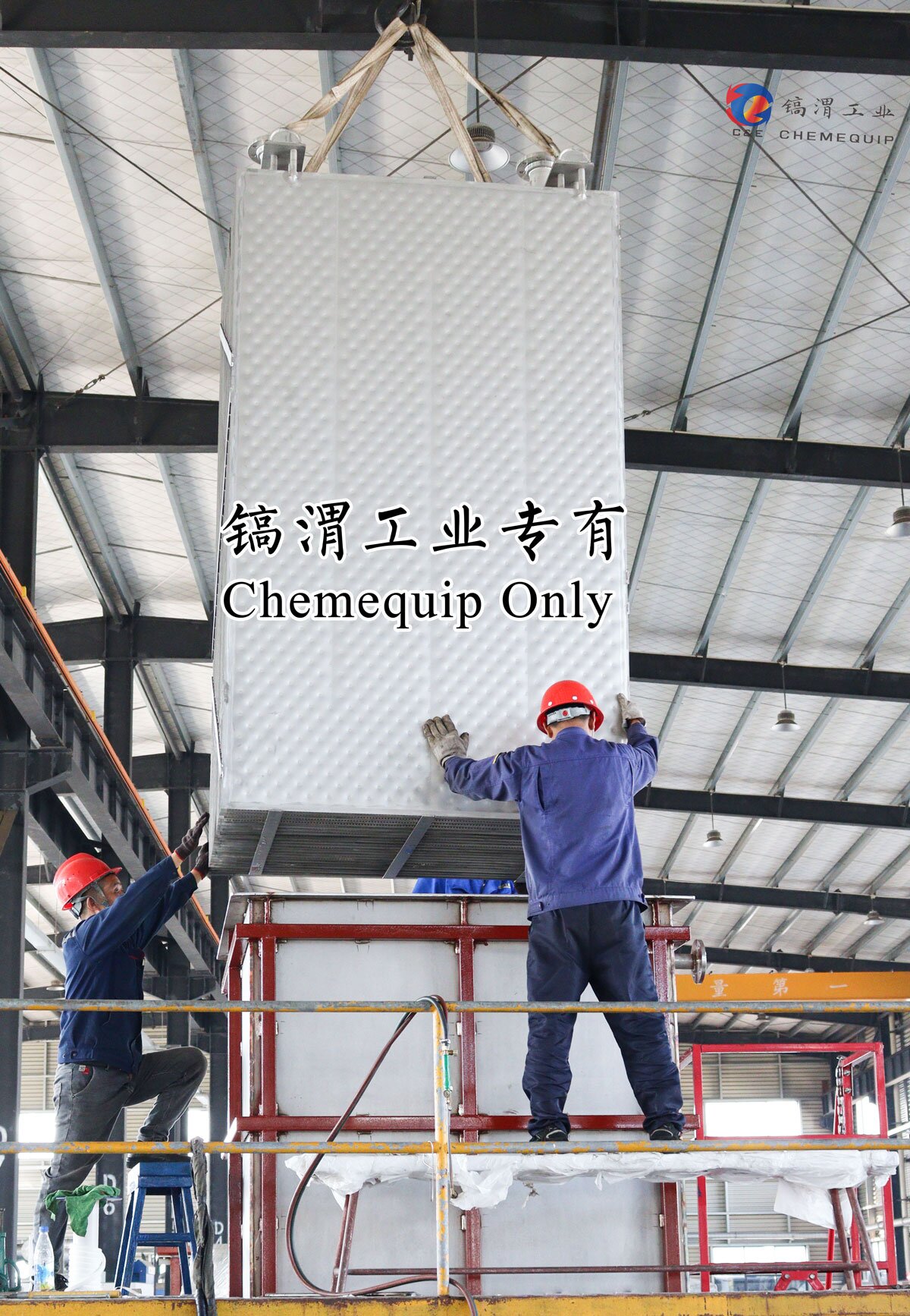 宣城镐渭工业通过美国机械工程师协会(ASME)压力容器认证 (4)_proc